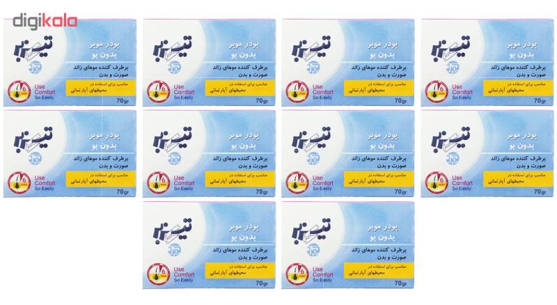 پودر موبر بدون بو تیزبر مدل آپارتمانی حجم 70 گرم همراه با لیوان-دستکش-کاردک بسته 10 عددی پودر موبر بدون بو تیزبر مدل آپارتمانی حجم 70 گرم همراه با لیوان-دستکش-کاردک بسته 10 عددی