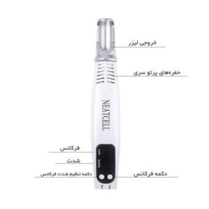 لیزر نت سل مدل Blue Light