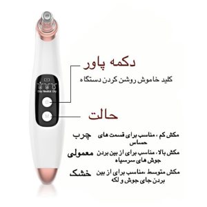 میکرودرم مدل PA_02