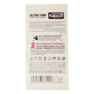 کاندوم کاپوت مدل Ultra Thin بسته 12 عددی