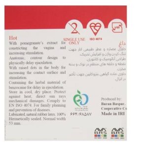 کاندوم ایکس دریم مدل داغ بسته 3 عددی