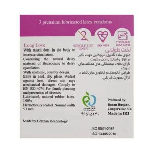 کاندوم ایکس دریم مدل Long Love بسته 3 عددی