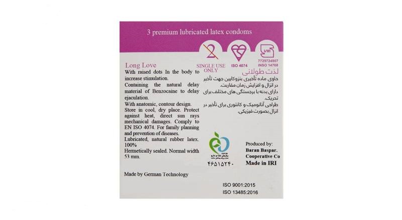 کاندوم ایکس دریم مدل Long Love بسته 3 عددی کاندوم ایکس دریم مدل Long Love بسته 3 عددی