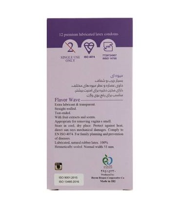 کاندوم ایکس دریم مدل Flavour Wave بسته 12 عددی کاندوم ایکس دریم مدل Flavour Wave بسته 12 عددی