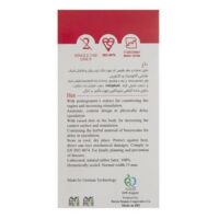 کاندوم ایکس دریم مدل Hot بسته 12 عددی