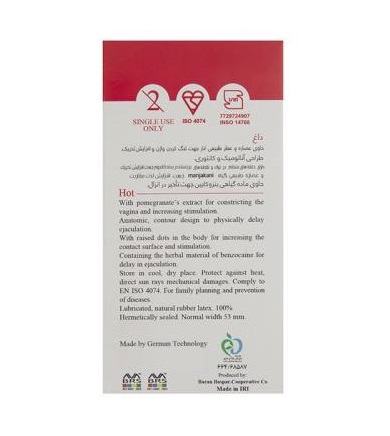 کاندوم ایکس دریم مدل Hot بسته 12 عددی کاندوم ایکس دریم مدل Hot بسته 12 عددی