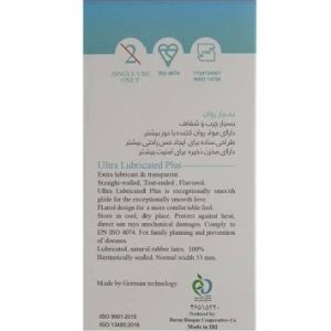 کاندوم ایکس دریم مدل Ultra Lubricated بسته 12 عددی