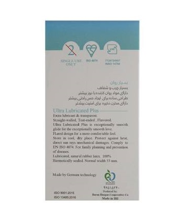 کاندوم ایکس دریم مدل Ultra Lubricated بسته 12 عددی