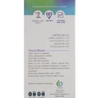 کاندوم ایکس دریم مدل Travel Mixed بسته 12 عددی