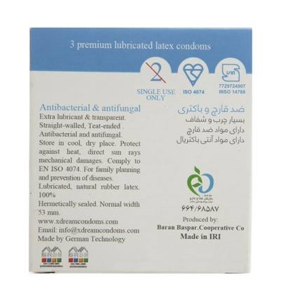 کاندوم ایکس دریم مدل Antibacterial And Antifungal بسته 3 عددی