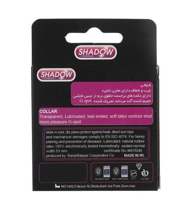 کاندوم شادو مدل COLLAR