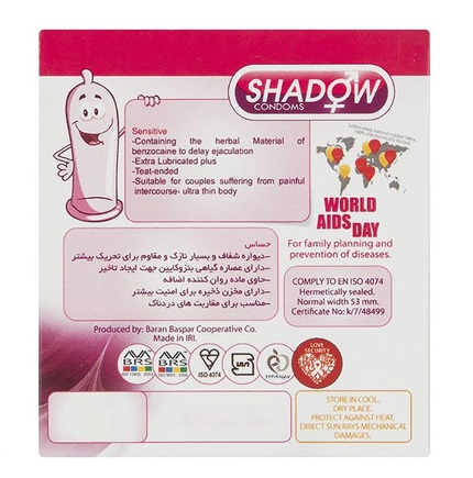 کاندوم شادو مدل Sensitive بسته 3 عددی