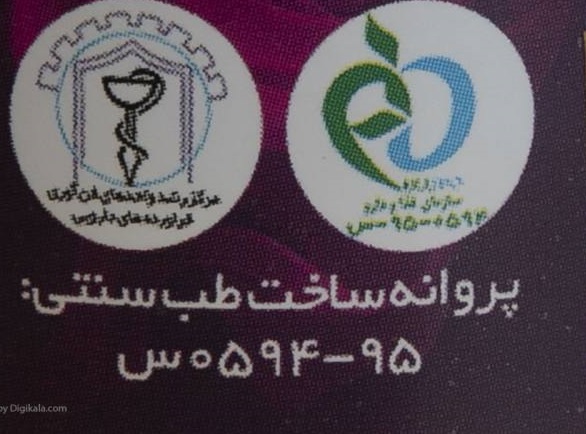 روغن عنصل زجاج مدل Onion حجم 50 میلی لیتر