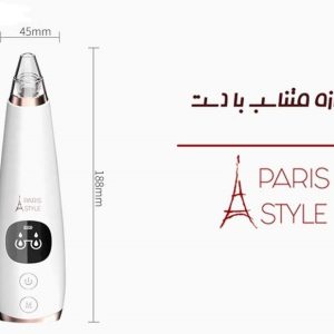 میکرودرم پاریس استایل مدل MICROLE