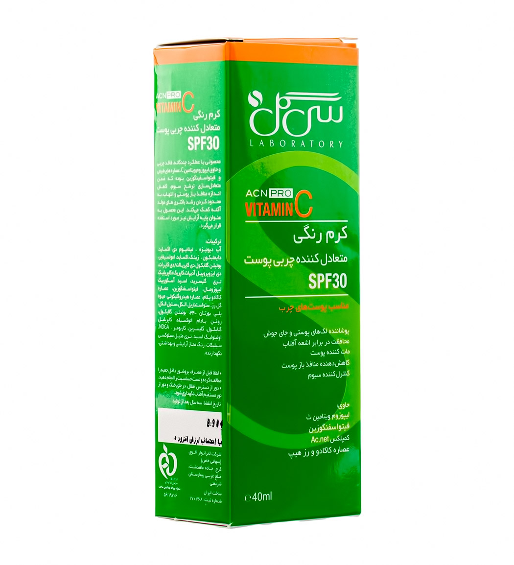 سی سی کرم ویتامین سی 40میل سی گل سی سی کرم ویتامین سی 40میل سی گل