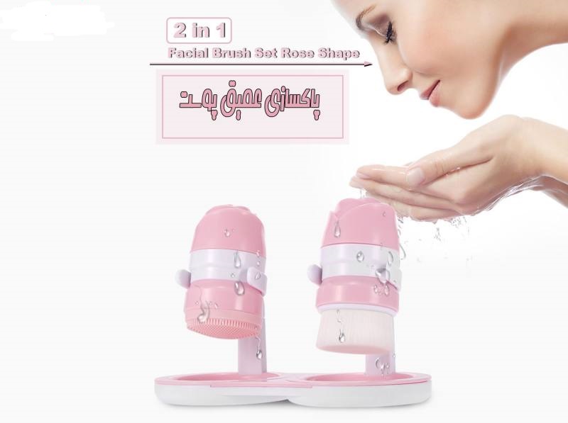 برس پاک‌سازی سیلکفیس مدل T200