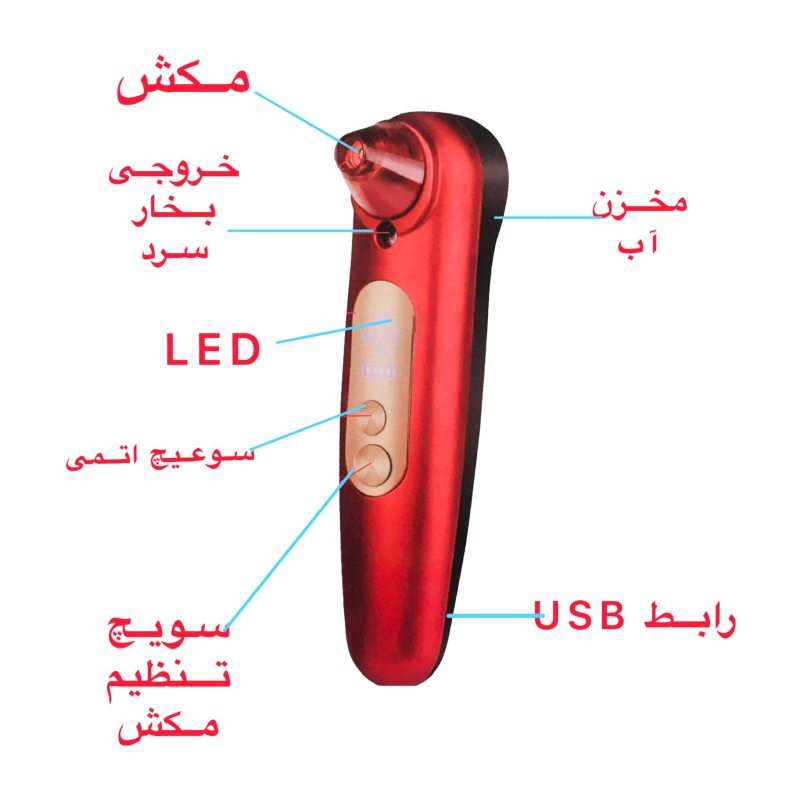 میکرودرم انزو مدل EN-015