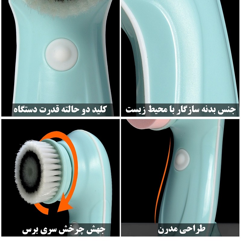 برس پاک‌سازی مدل SD-9506