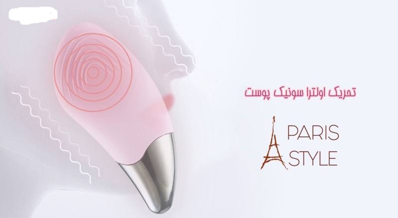 برس پاکسازی پاریس استایل مدل MT1 برس پاکسازی پاریس استایل مدل MT1