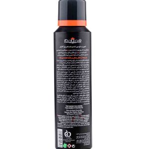 -2 اسپری دئودورانت مردانه Men Infinity Sport Mode حجم 150میل هیدرودرم