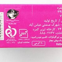 پودر موبر بدون بو تیزبر مدل آپارتمانی حجم 70 گرم همراه با لیوان-دستکش-کاردک بسته 10 عددی