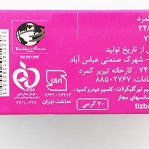 پودر موبر بدون بو تیزبر مدل آپارتمانی حجم 70 گرم همراه با لیوان-دستکش-کاردک بسته 10 عددی