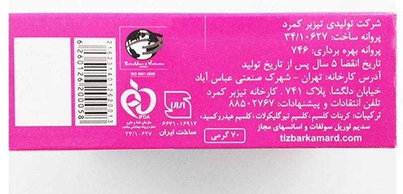 پودر موبر بدون بو تیزبر مدل آپارتمانی حجم 70 گرم همراه با لیوان-دستکش-کاردک بسته 10 عددی