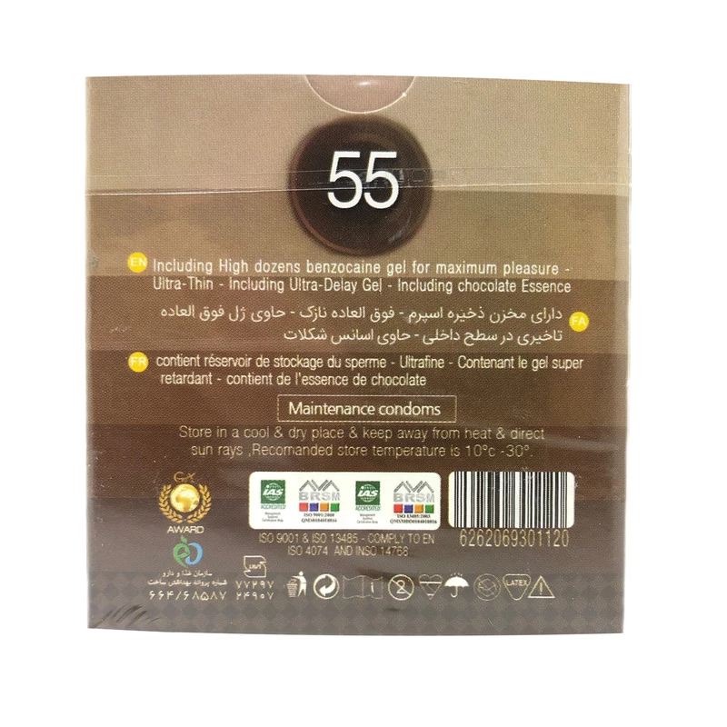 کاندوم فارکس مدل chocolate 55 مجموعه 3 عددی