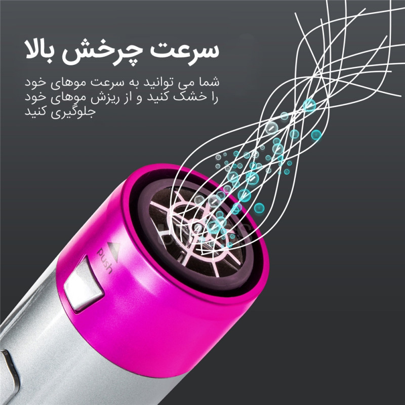 سشوار برس دار حالت دهنده مدل TP-5+1