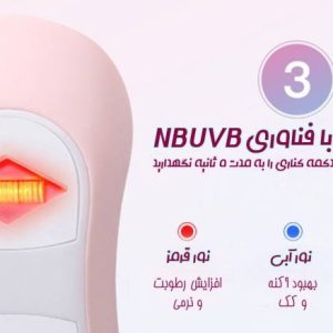 برس پاک‌سازی پاریس استایل مدل WL4