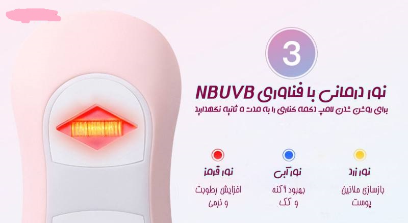 برس پاکسازی پاریس استایل مدل WL4 برس پاکسازی پاریس استایل مدل WL4