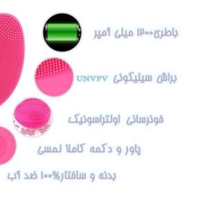 برس پاکسازی پاریس استایل مدل ST1