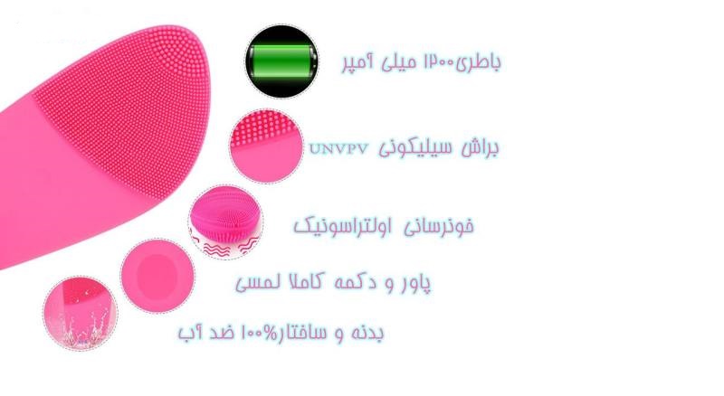 برس پاکسازی پاریس استایل مدل ST1 برس پاکسازی پاریس استایل مدل ST1