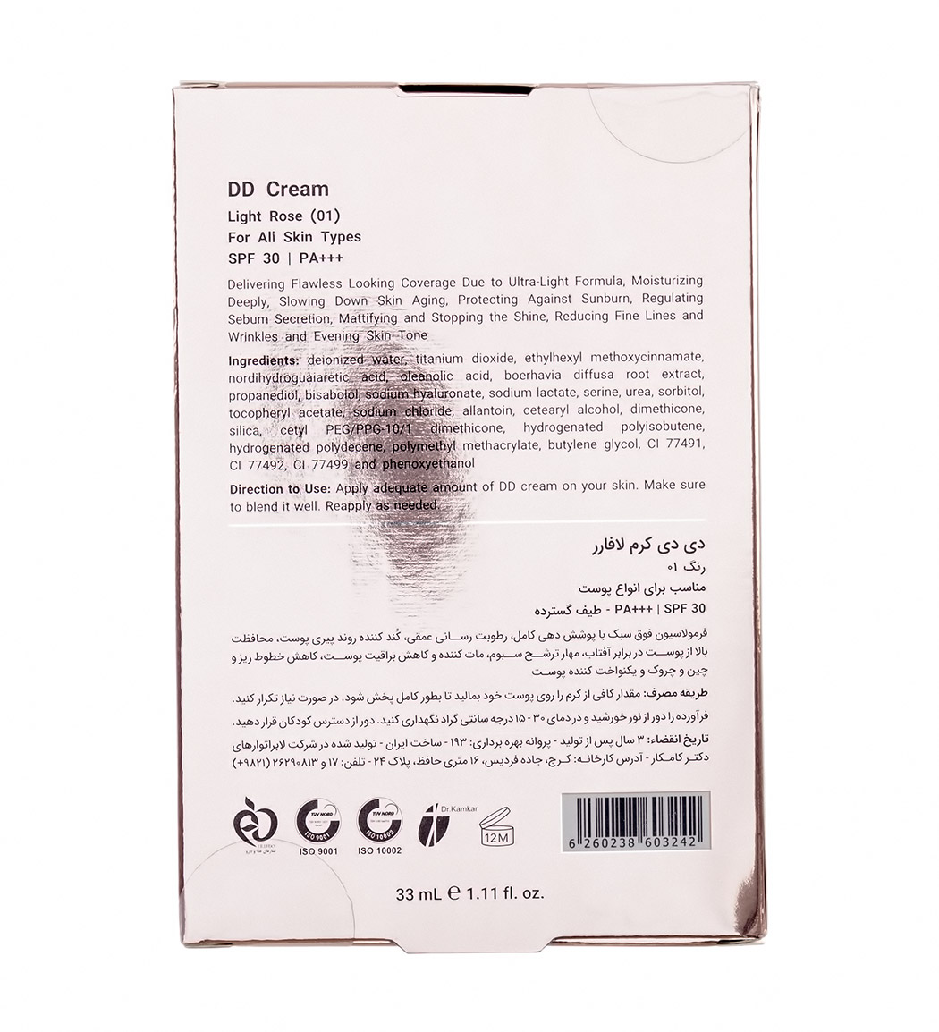 دی دی کرم 33میل لافارر