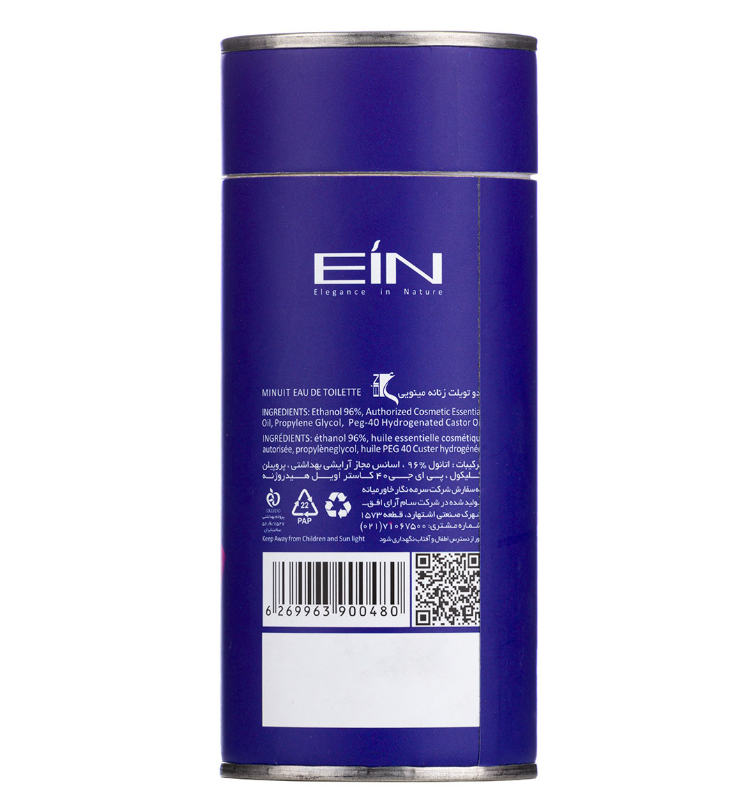 -3 ادوتویلت زنانه مینویی 50میل ای آی ان -3 ادوتویلت زنانه مینویی 50میل ای آی ان