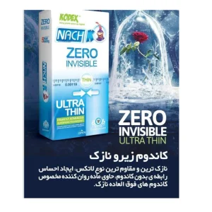 کاندوم ناچ کدکس مدل Zero Invisible مجموعه 2 عددی