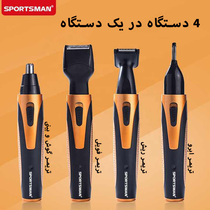 موزن گوش و بینی و خط زن اسپورتز من مدل SM-409 4IN1