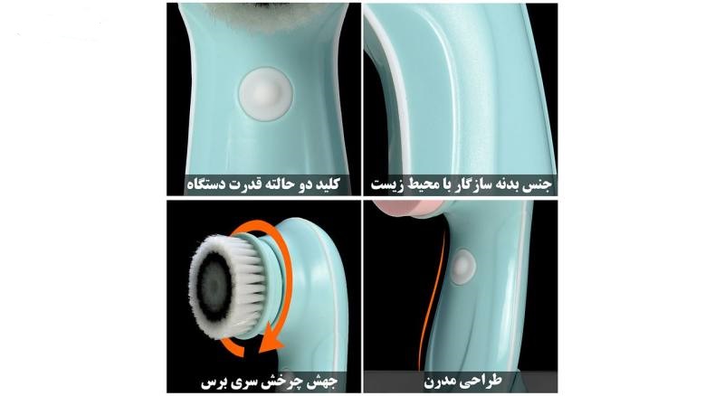 برس پاک سازی کد 31124 برس پاک سازی کد 3112