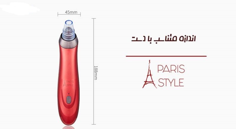 میکرودرم پاریس استایل مدل COMODO1 میکرودرم پاریس استایل مدل COMODO1