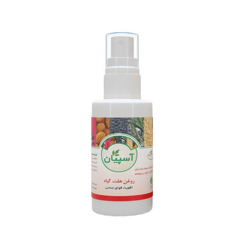 روغن هفت گیاه آسپیان مدل 03 حجم 30 میلی لیتر