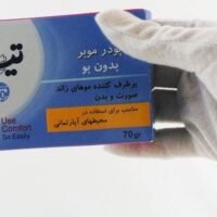 پودر موبر بدون بو تیزبر مدل آپارتمانی حجم 70 گرم همراه با لیوان-دستکش-کاردک بسته 10 عددی