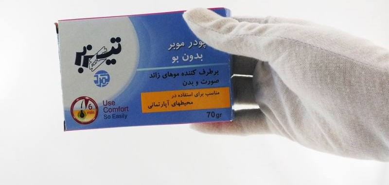 پودر موبر بدون بو تیزبر مدل آپارتمانی حجم 70 گرم همراه با لیوان-دستکش-کاردک بسته 10 عددی پودر موبر بدون بو تیزبر مدل آپارتمانی حجم 70 گرم همراه با لیوان-دستکش-کاردک بسته 10 عددی