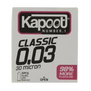 کاندوم کاپوت مدل Dotted Lubricated Classic مجموعه 3 عددی
