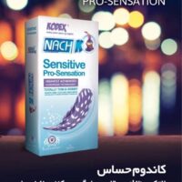 کاندوم ناچ کدکس مدل Pro-sensation بسته 12عددی