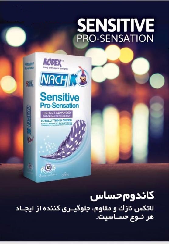 کاندوم ناچ کدکس مدل Pro-sensation بسته 12عددی