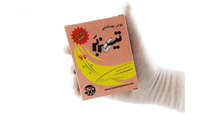 پودر موبر تیزبر همراه با اسانس خوشبو حجم 200 گرم بسته 10 عددی پودر موبر تیزبر همراه با اسانس خوشبو حجم 200 گرم بسته 10 عددی