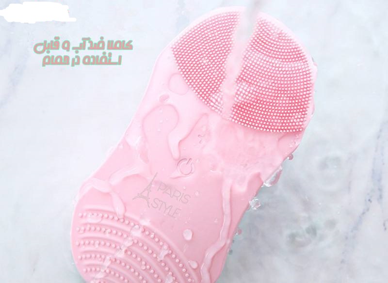 برس پاکسازی پاریس استایل مدل WL4 برس پاکسازی پاریس استایل مدل WL4