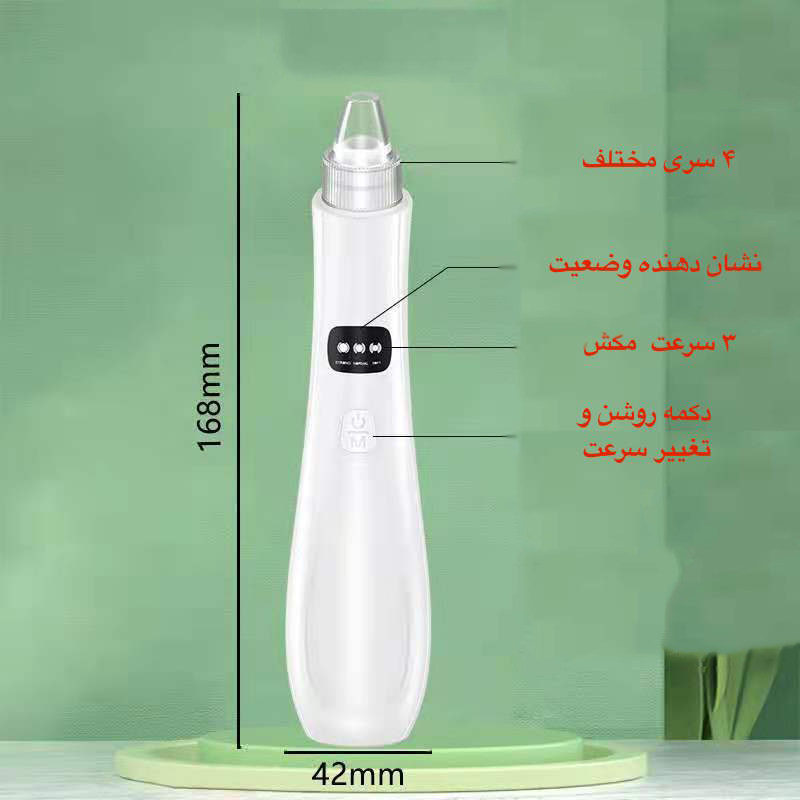 میکرودرم گلویش استایل مدل MT-84