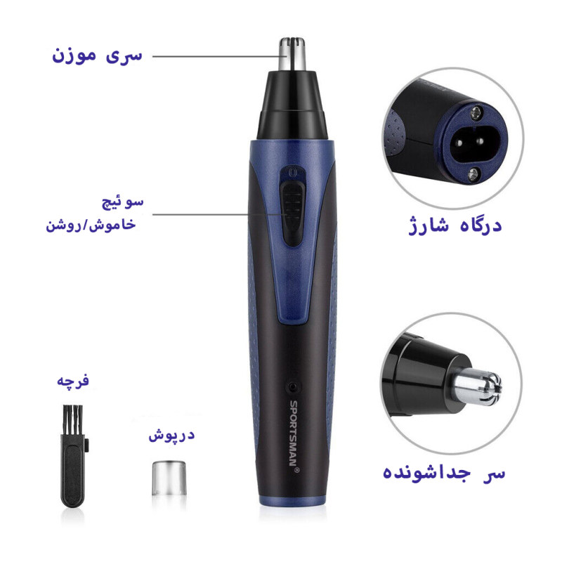 موزن گوش و بینی و خط زن اسپورتز من مدل SM-409 4IN1