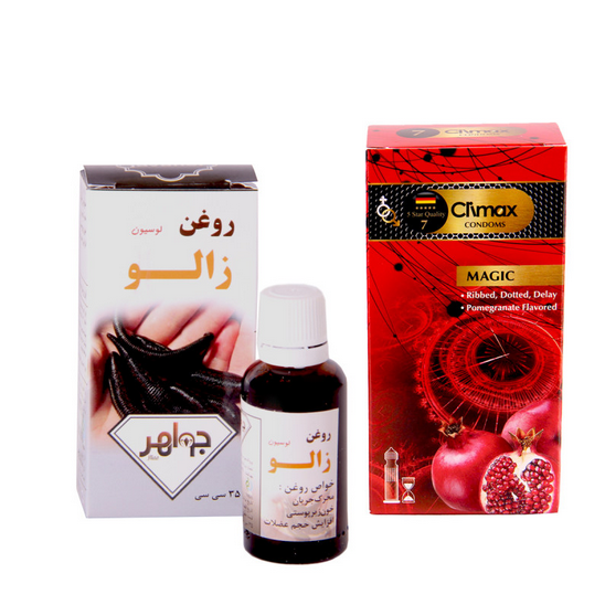 کاندوم کلایمکس مدل magic 7 بسته 12 عددی به همراه روغن زالو جواهر کد 35